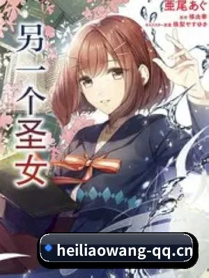 黑料网 APP